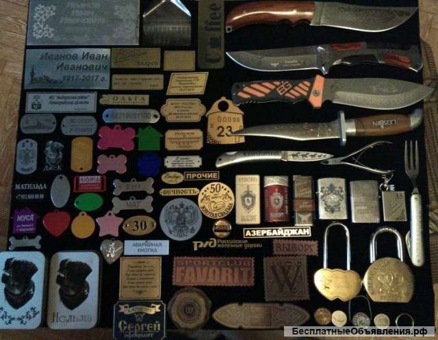 Гравировка в Выборге