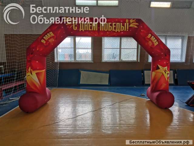 Надувная арка "Арка" к 9 мая