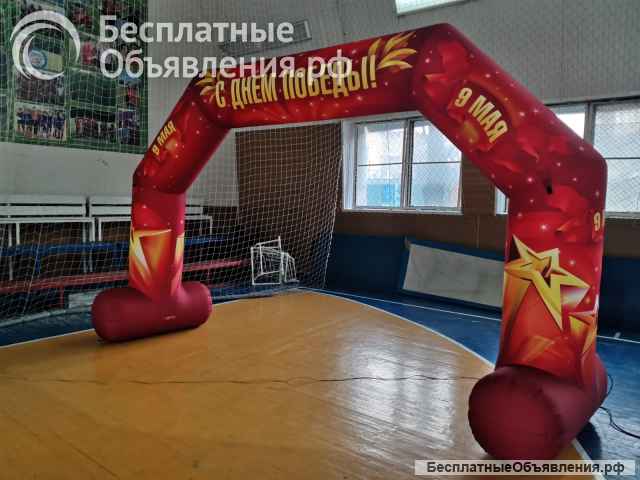 Надувная арка "Арка" к 9 мая