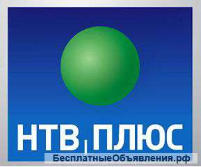 Установка НТВ Плюс и Триколор ТВ