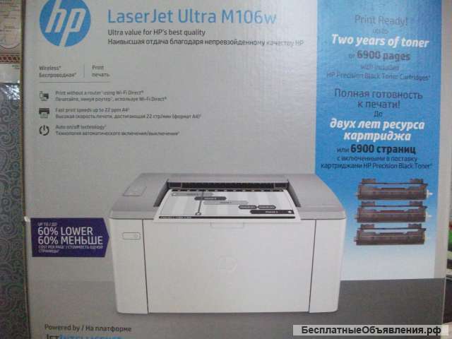 Новый лазерный принтер с 3 картриджами
