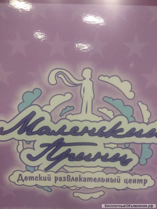 Требуется бармен