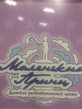 Требуется бармен