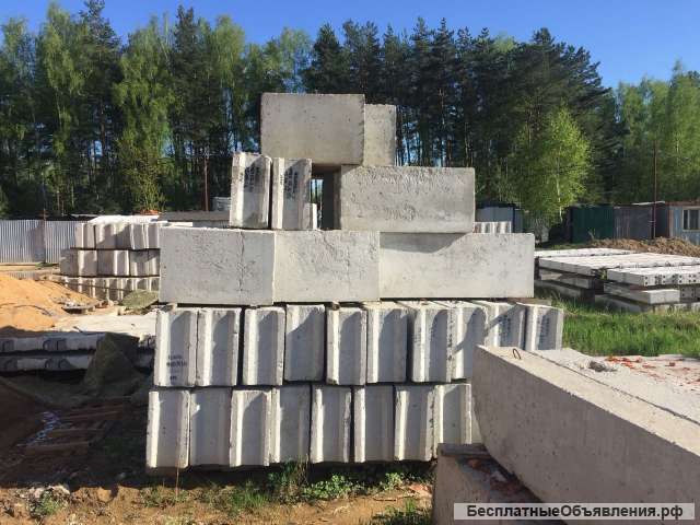 Блоки Фундаментные ФБС 24 БУ и новые, продажа и демонтаж