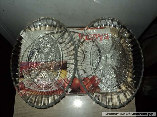 Блюда хрустальные