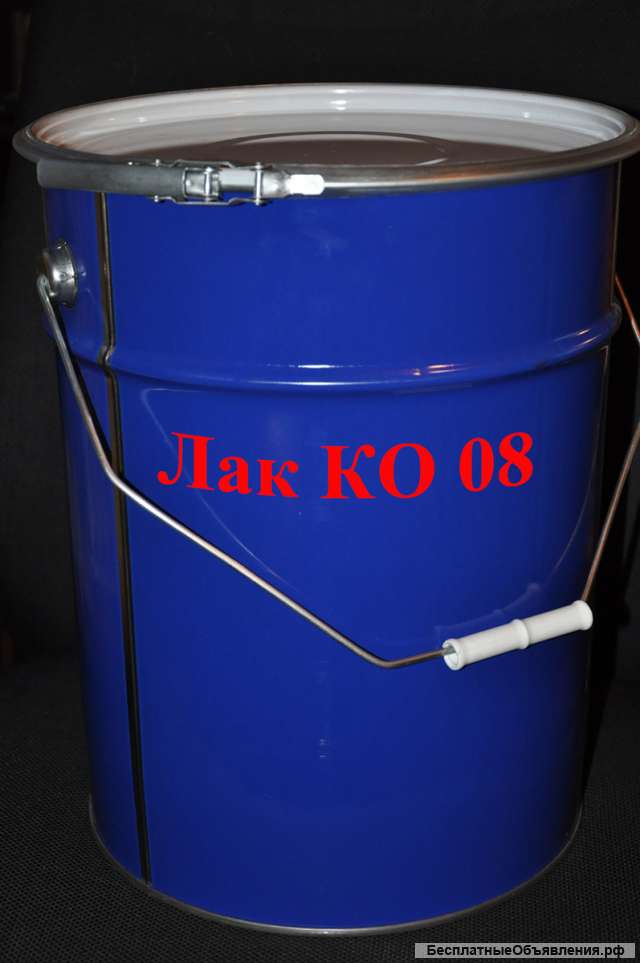 Лак КО 08 (фасовка по 20 кг)