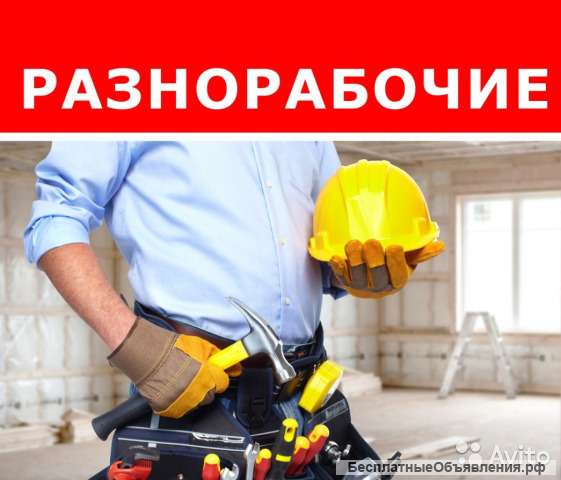 Бригада Землекопов, Подсобников. в Москве