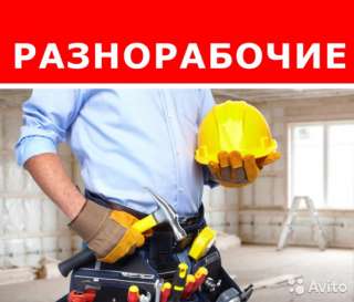 Бригада Землекопов, Подсобников. в Москве