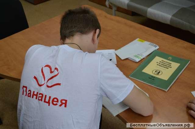 Лечение от наркомании и алкоголизма