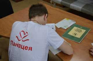 Лечение от наркомании и алкоголизма