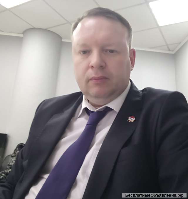 Юридическая помощь