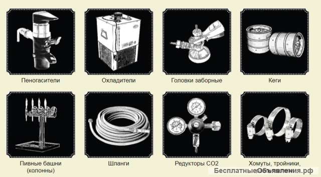 Качественное пивное оборудование