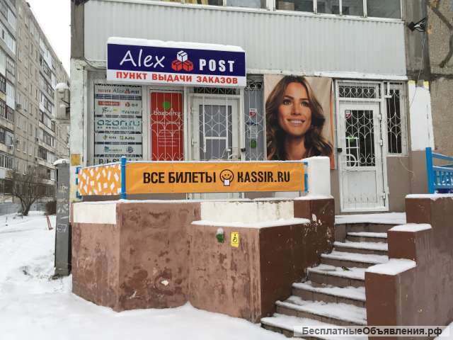 Требуется оператор пункта выдачи интерне-заказов