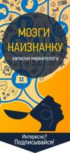 Не упусти свой шанс Бесплатное обучение настройки Яндекс Директа