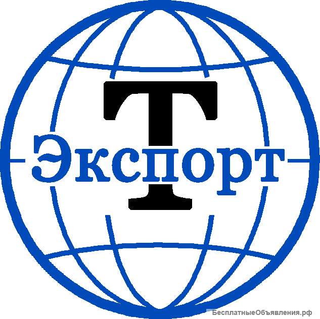 Таможенное оформление (услуги декларанта)