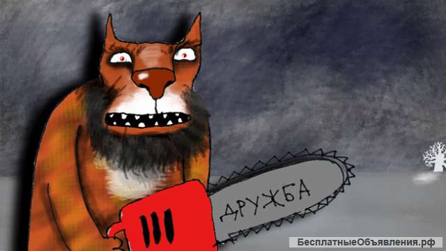 Ремонт инструмента