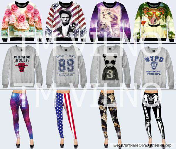 Яркая молодежная одежда от производителя ТМ Vilno