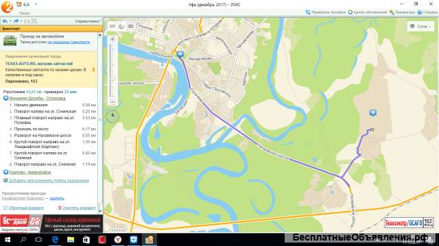 Новый участок в Елкибаево
