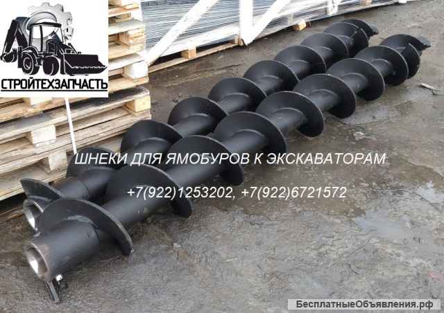 Шнек для Delta RD20 RD35 диаметром 200, 300, 400 мм
