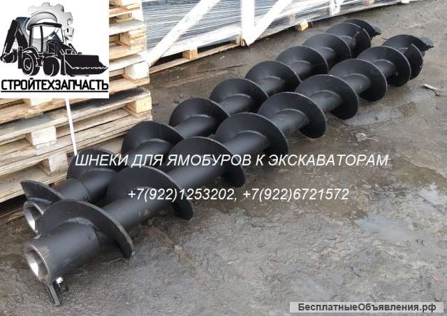 Сменный шнек для Дигга PD40 PD30 Digga