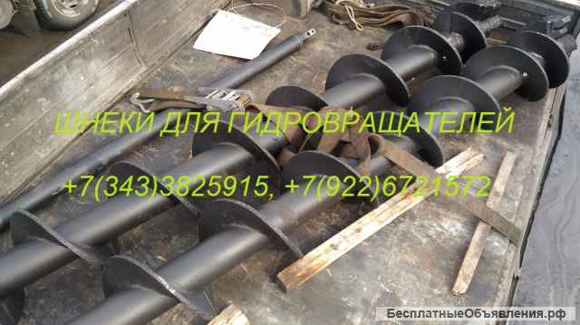Винтовой шнек 350 мм для гидровращателя Delta RD50 RD35