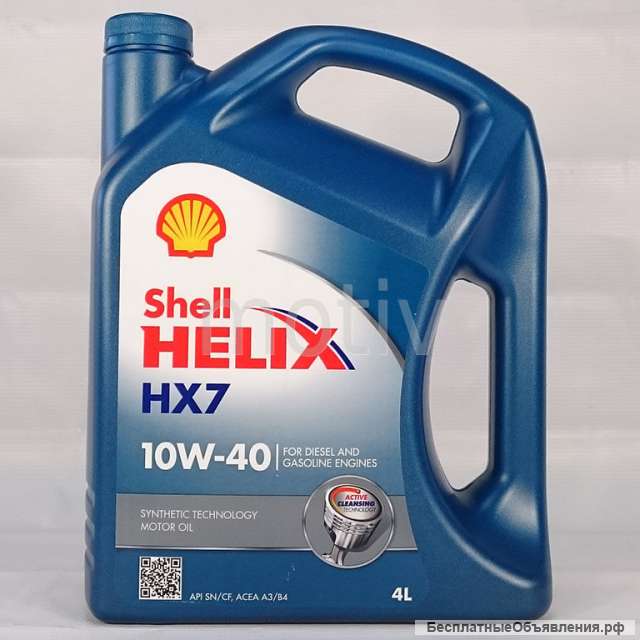 Масло. Shell HX7 4л 10w40 и др масла