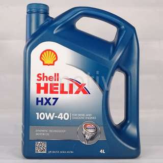Масло. Shell HX7 4л 10w40 и др масла