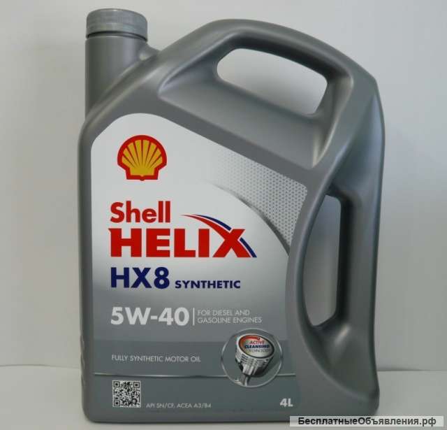 Масло. Shell HX8 4л 5w30 и 5w40 и др.масла