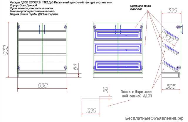 Оператор присадочного станка