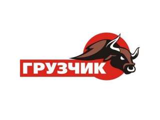 Грузоперевозки.Переезды.Грузчики.