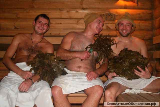 Банщик - парильщик - пармейстер. Выезд круглосуточно.