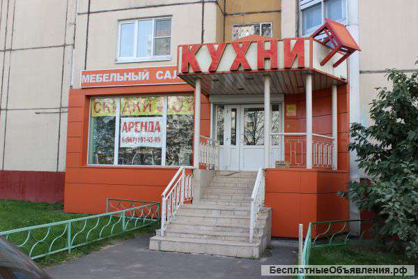 Салон в аренду