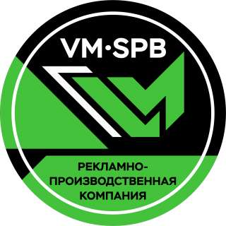 Постпечатная обработка/Работа с плоттером