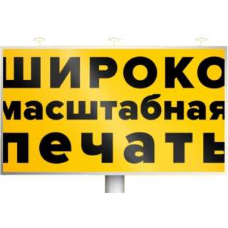 Менеджер по продажам