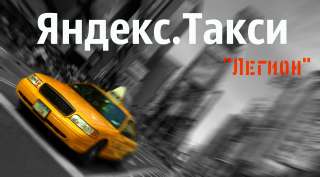 Водитель категории В на личном автомобиле