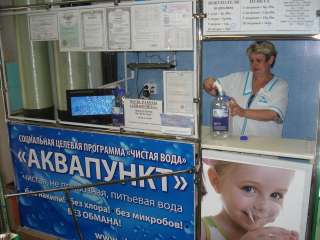Продавец питьевой воды