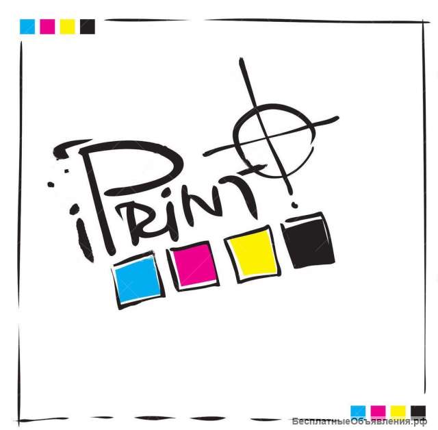 Онлайн типография