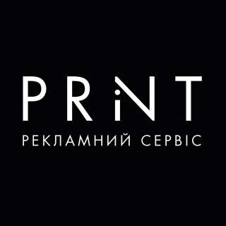 Рекламная печать, дизайн
