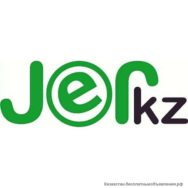 Поможем купить-продать объекты недвижимости по г.Алматы