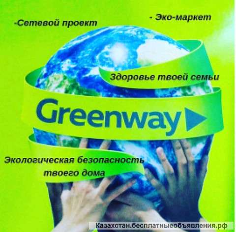 Требуется менеджер в ЭКОпроект