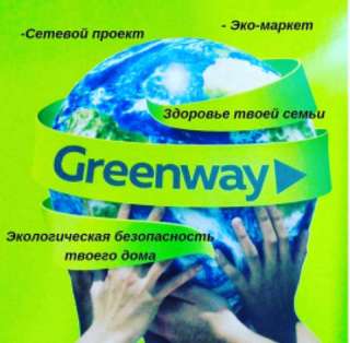 Требуется менеджер в ЭКОпроект