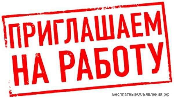 Требуются рабочие на пищевое производство Москвы и МО