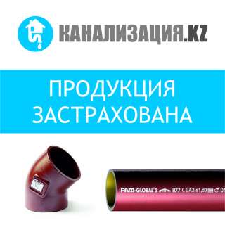 Трубы для канализации