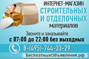 Гипс (Алебастр) недорого