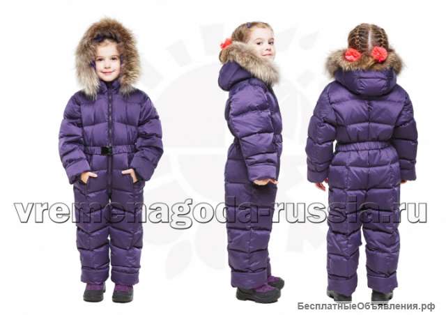Детский зимний комбинезон на искусственном лебяжьем пуху "YUME-PURPLE"