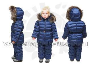 Детский зимний комплект(куртка+полукомбинезон) "Классик" синий