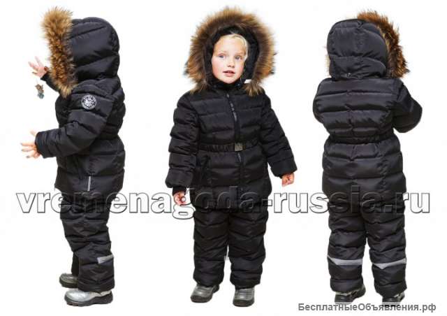 Детский зимний комплект(куртка+полукомбинезон) "Классик"