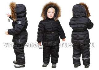 Детский зимний комплект(куртка+полукомбинезон) "Классик"