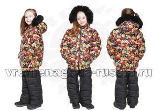 Детский зимний комплект(куртка+полукомбинезон) "Птенчик"