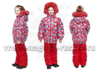 Детский зимний комплект(куртка+полукомбинезон)для девочки "Heart"